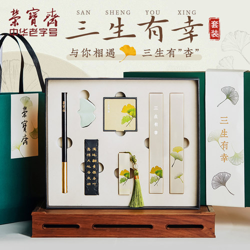 荣宝斋掐丝螺钿工艺文房四宝套装
