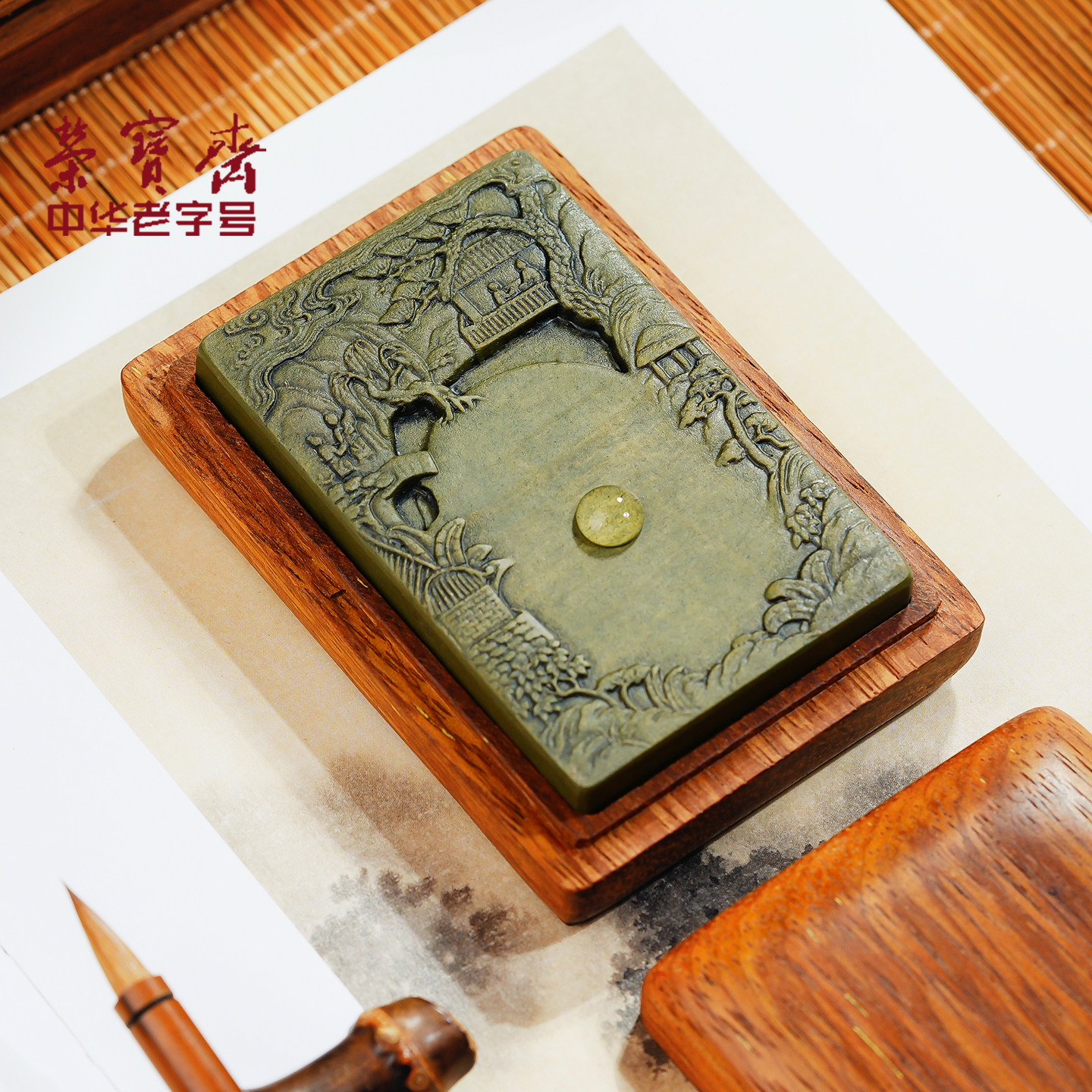 荣宝斋迷你兰亭绿端端砚砚台可研磨肇庆天然原石带盖书法小砚台行囊砚墨汁笔舔小楷专用高颜值摆件把玩件