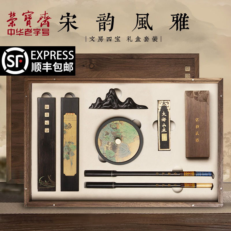 王小卫大师亲制文房四宝套装湖笔