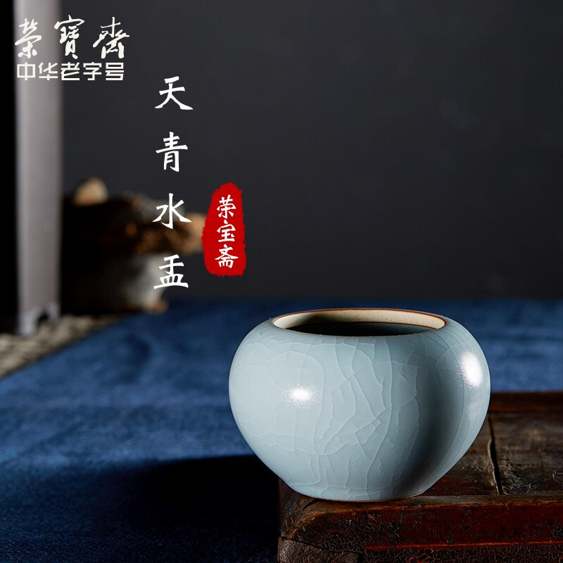 小天冰裂开片釉日式荣宝斋书画