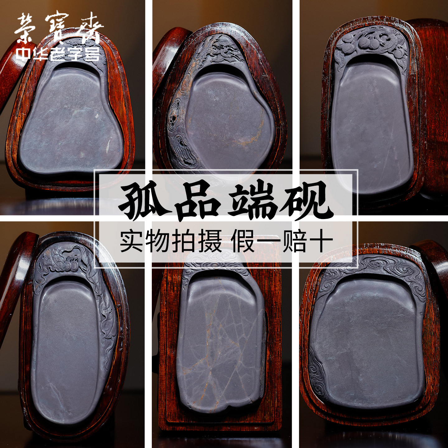 荣宝斋孤品老坑端砚砚台文房四宝毛笔书法国画墨锭墨汁天青蕉叶白青花原石精雕手工精品端砚礼盒