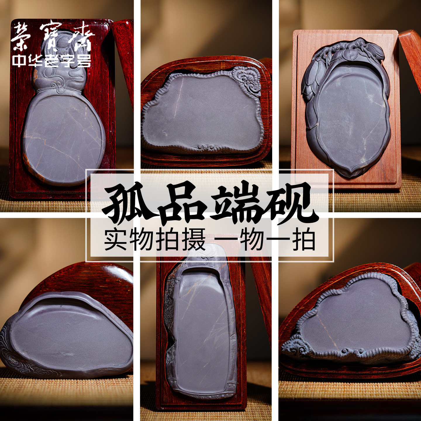 荣宝斋孤品老坑端砚砚台文房四宝毛笔书法国画墨锭墨汁天青蕉叶白青花原石精雕手工精品端砚礼盒