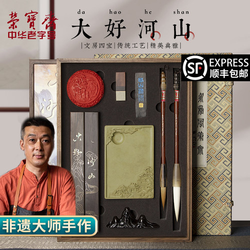 王小卫大师亲制文房套装