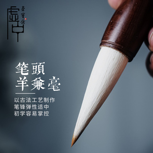 荣宝斋初学系列斗笔楂笔大号羊毫狼毫兼毫写大字对联福字书法字画