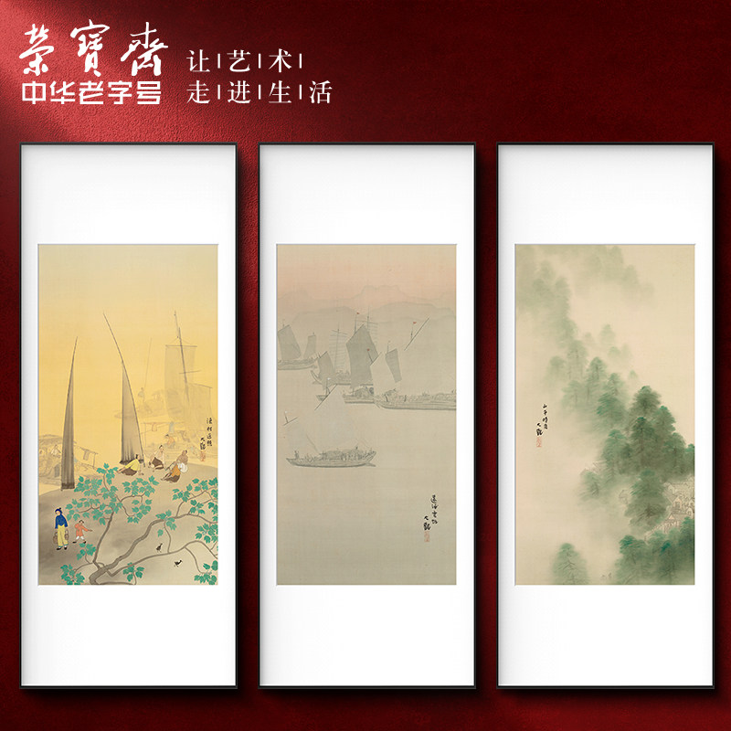 装饰画客厅荣宝斋横山大观复刻画潇湘八景卧室客厅背景墙玄关壁画,家居饰品,现代装饰画,淘宝优惠券,粉丝福利购,淘宝优惠卷