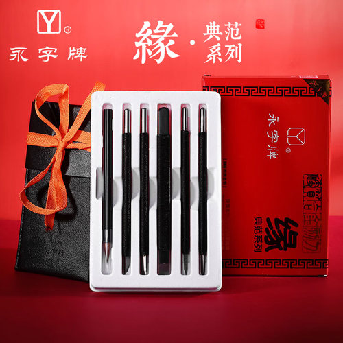 GPZ系列硬质合金石章专用篆刻刀