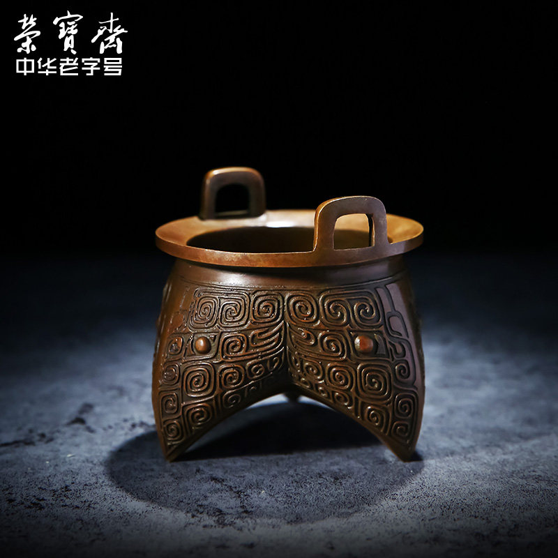 荣宝斋铜器上海博物馆笔洗宫廷仿古兽三足鬲香炉水盂中式书房摆件