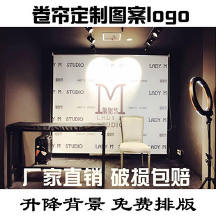 定制卷帘窗帘遮光广告升降logo背景布橱窗免打孔电动隔热遮阳帘