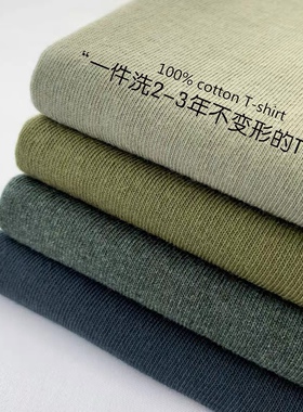 重磅无缝250g粗棉美国棉纯棉圆领短袖T恤男女纯色不透宽松休闲夏T