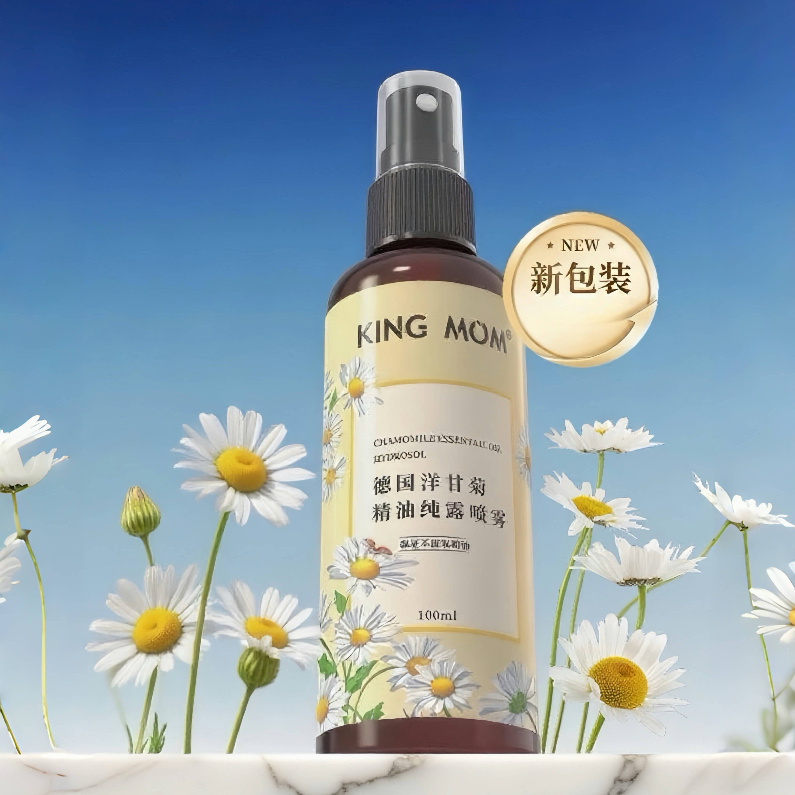 德国洋甘菊纯露喷雾正装100ml