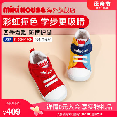 mikihouse学步鞋软底女