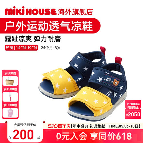 宝宝学步凉鞋透气网面