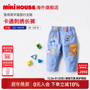 中腰长裤 卡通刺绣牛仔裤 2025年新 子男童女童时尚 MIKIHOUSE儿童裤