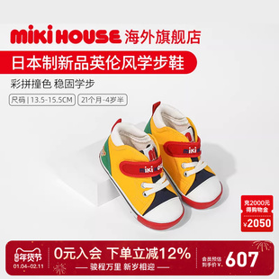 MIKIHOUSE学步鞋日本制宝宝鞋婴儿鞋子隐藏小熊刺绣男女童鞋四季