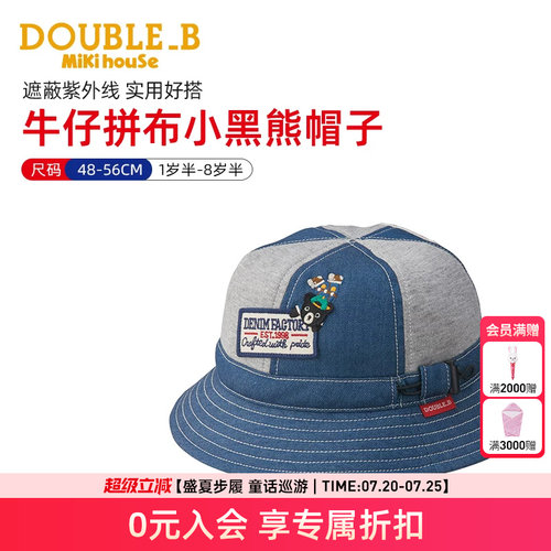 MIKIHOUSE牛仔拼布小黑熊帽子夏季遮阳帽DOUBLE_B