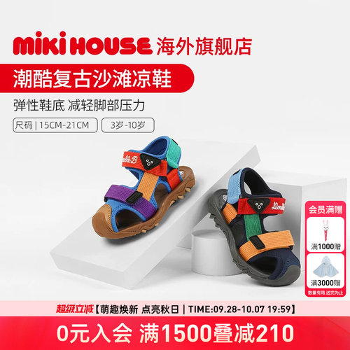 MIKIHOUSE儿童凉鞋涉水鞋