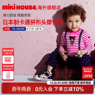 Mikihouse男女童裤 小黑熊男童日本制Double_B 子拼布头像长裤