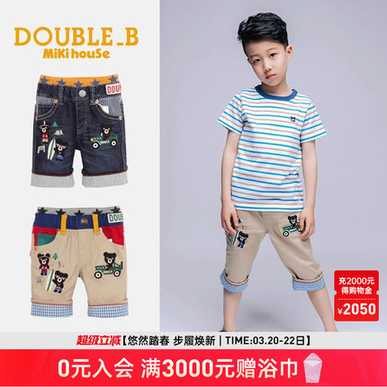 Mikihouse男女童裤子豪华刺绣短裤小黑熊度假7分长Double_B