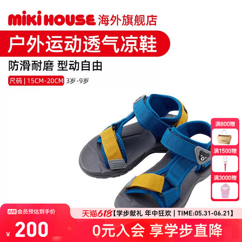 沙滩运动凉鞋大童凉鞋