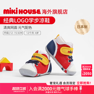 女寶寶透氣網(wǎng)面學(xué)步鞋 MIKIHOUSE學(xué)步?jīng)鲂?日本制嬰兒鞋 男寶寶鞋 夏
