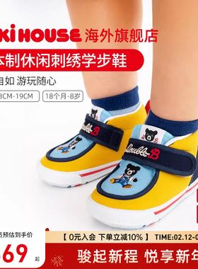 MIKIHOUSE日本制学步鞋宝宝鞋子男女刺绣儿童鞋学步鞋春Double_B