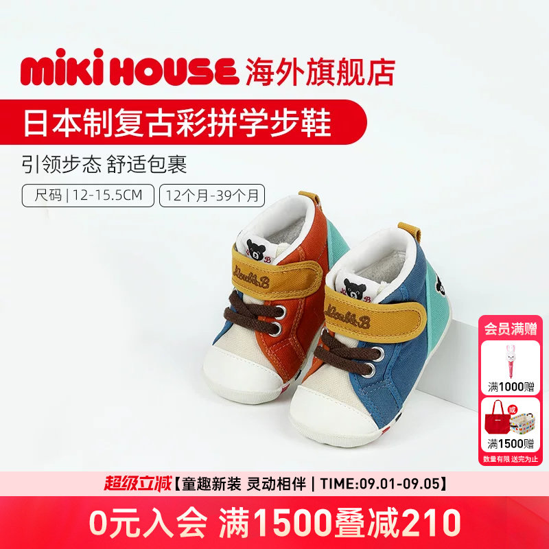 MIKIHOSEDOUBLE_B鞋图片