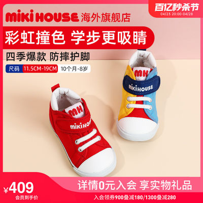 mikihouse学步鞋软底女