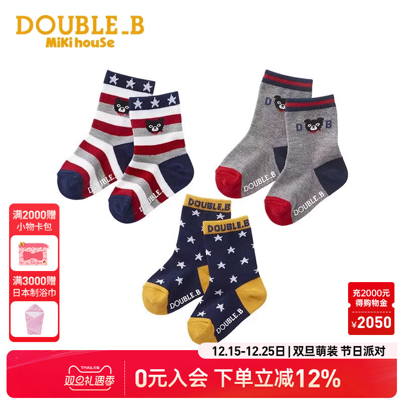 小黑熊图案全年使用集货中筒袜