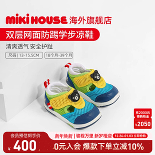MIKIHOUSE凉鞋 夏DOUBLEB 学步运动女童男童包头网面防踢护脚机能鞋