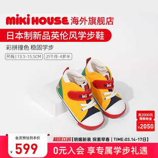 MIKIHOUSE学步鞋日本制宝宝鞋婴儿鞋子隐藏小熊刺绣男女童鞋四季
