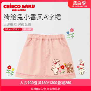 SAKU 短裙小香风A字裙CHIECO HOUSE女童半身裙夏季 MIKI