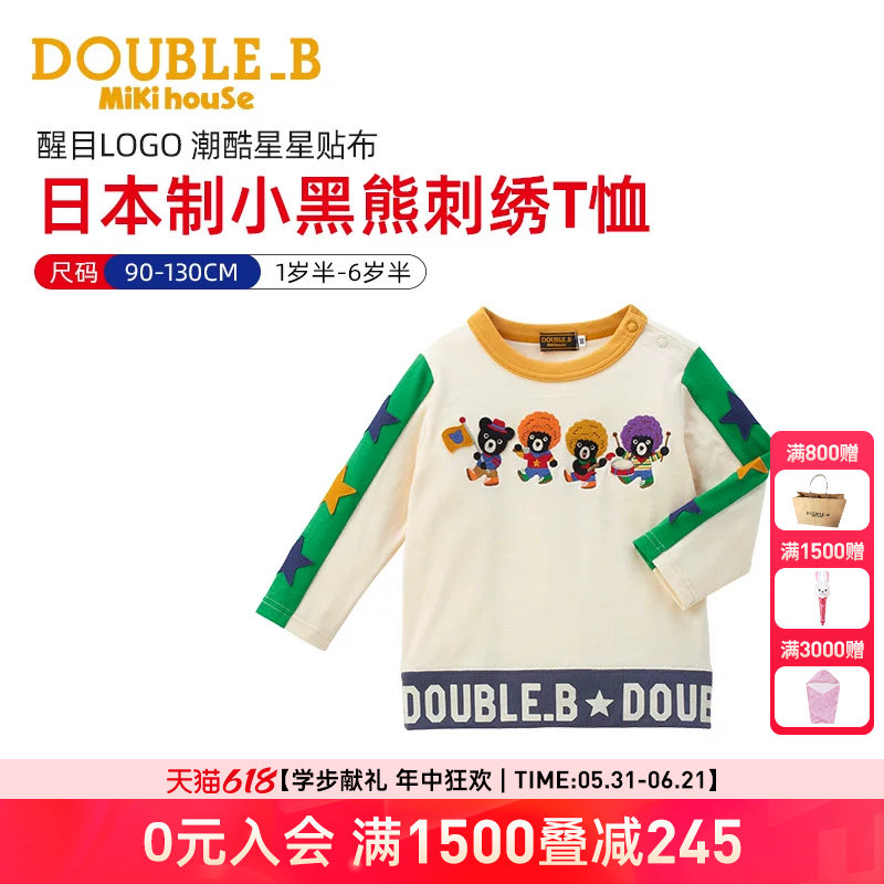 MIKIHOUSE日本制T恤女童t恤男童T恤爆炸头黑熊乐队春秋新DOUBLEB