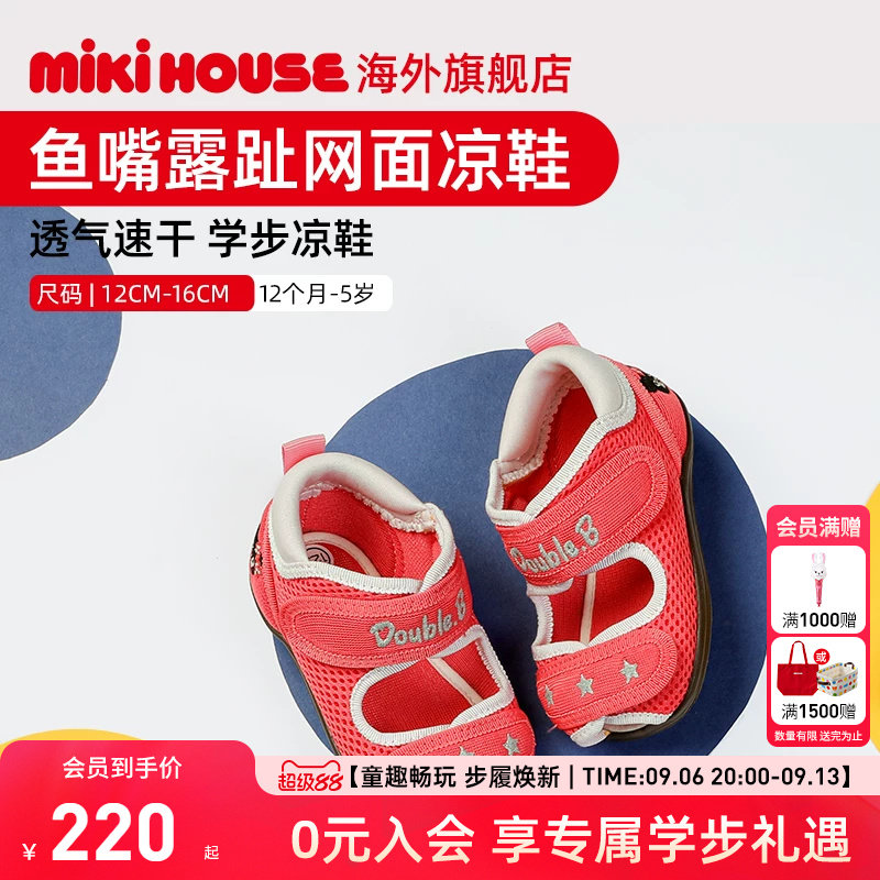 宝宝学步凉鞋透气网面图片