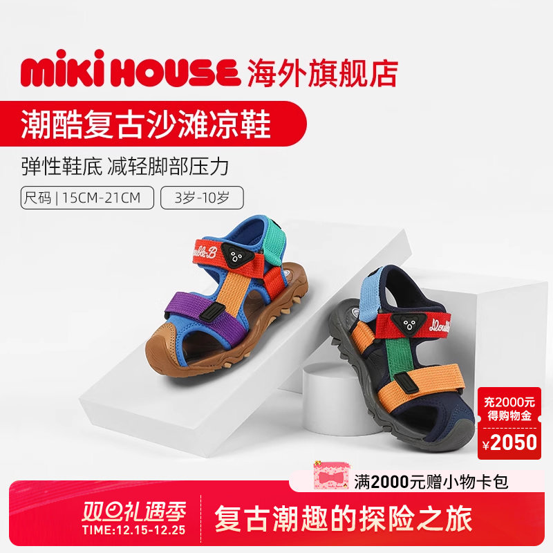 MIKIHOUSE儿童凉鞋涉水鞋