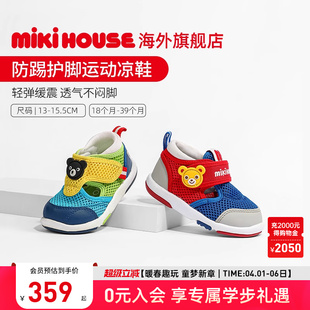 MIKIHOUSE女童凉鞋 夏款 宝宝学步凉鞋 网眼防踢运动DoubleB 男童凉鞋