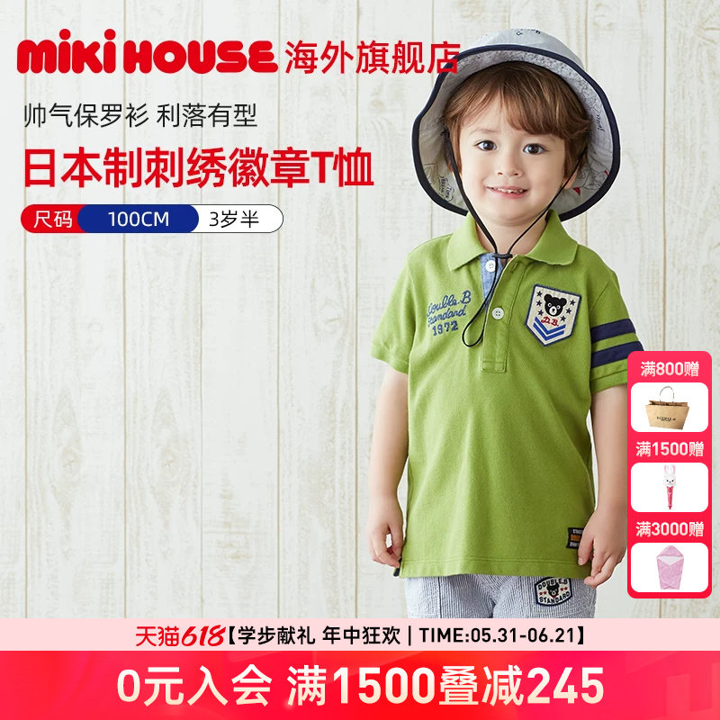Mikihouse日本制儿童短袖T恤徽章刺绣短袖小黑熊保罗衫T恤DoubleB