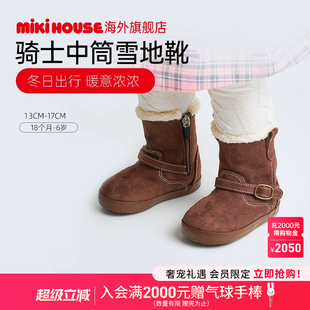 男童女童冬鞋 MIKIHOUSE兒童棉鞋 加絨鞋 雪地靴新品 中筒棉靴冬季