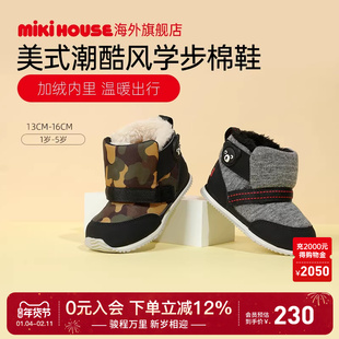 MIKIHOUSE旗舰店儿童雪地靴女童冬季保暖鞋男童棉鞋加绒雪地靴冬