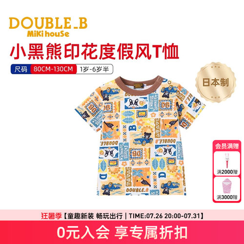 MikihouseDouble_B短袖T恤