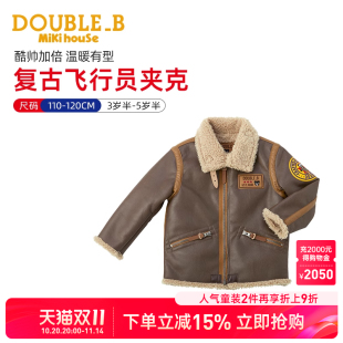 MIKIHOUSE儿童外套女童外套男童外套限定版 羊毛皮夹克上衣DOUBLEB