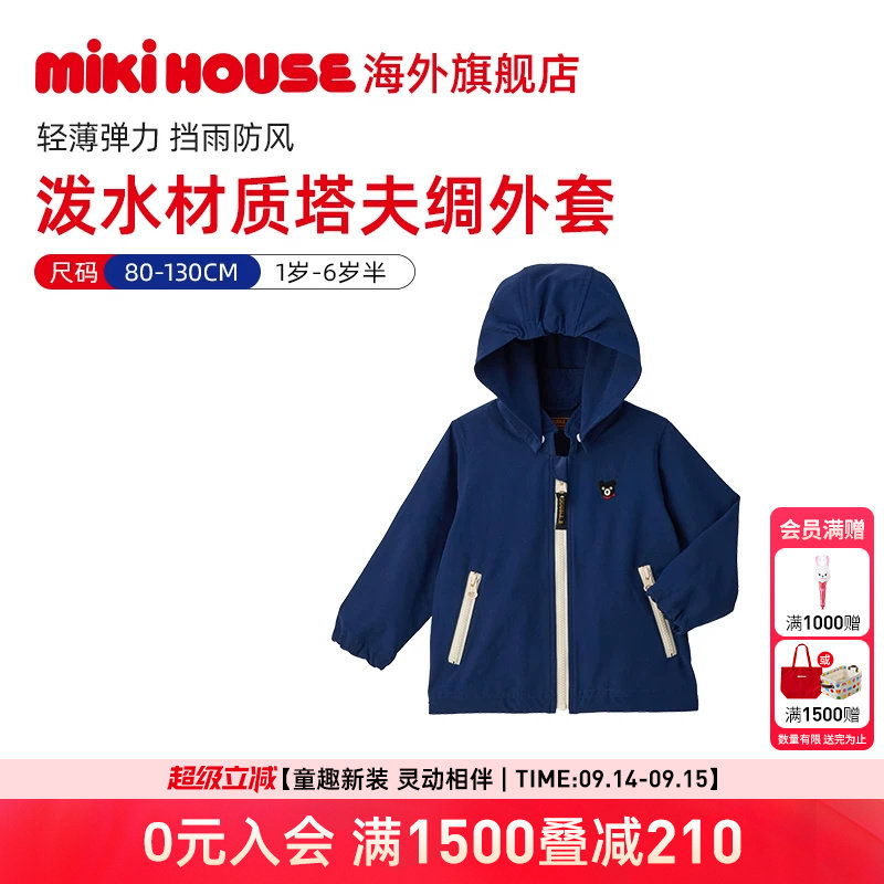 中腰时尚休闲裤MikihouseDoubleB图片