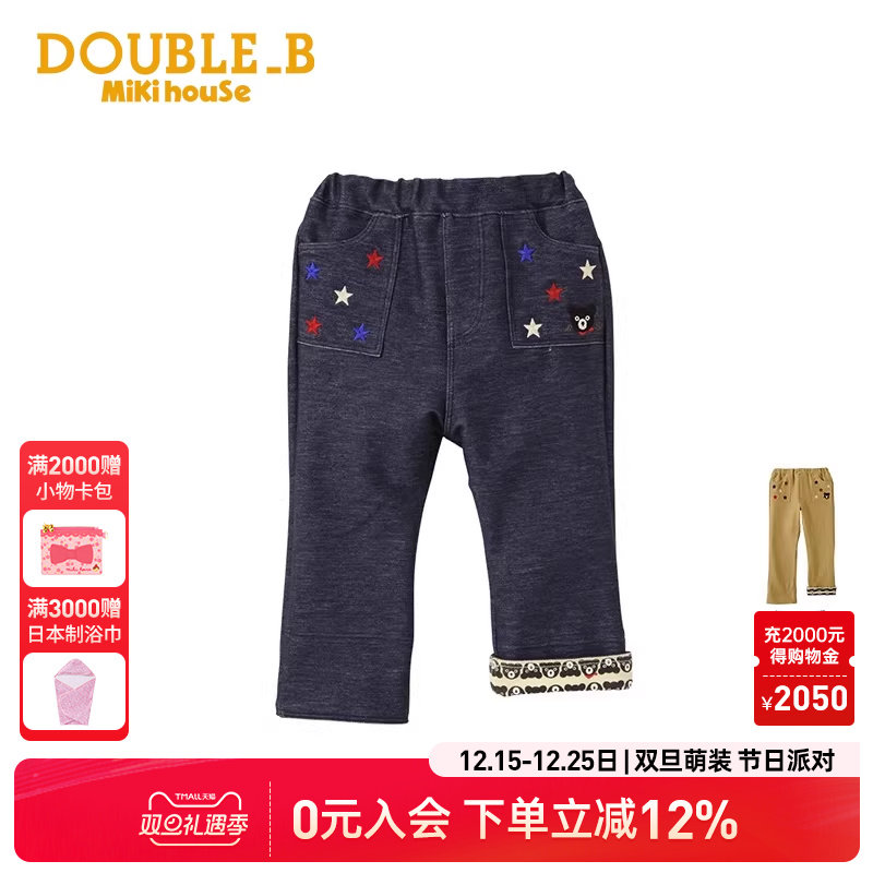 MIKIHOUSE儿童牛仔裤卡通时尚