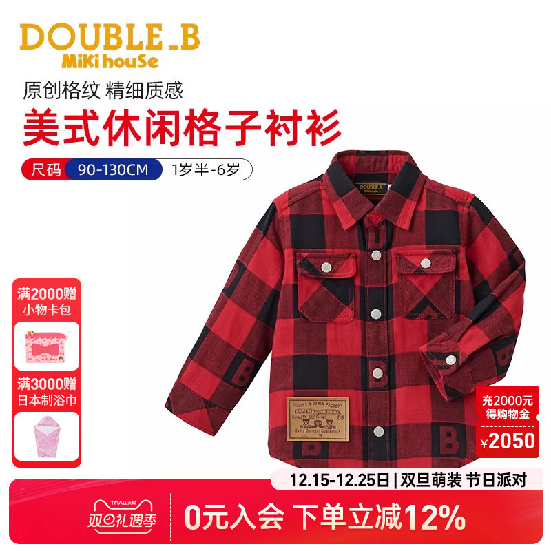 儿童衬衫MikihouseDouble_B格子