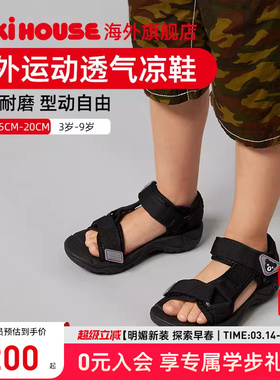 MIKIHOUSE凉鞋儿童沙滩鞋男童凉鞋女宝宝凉鞋防踢水鞋夏季DoubleB