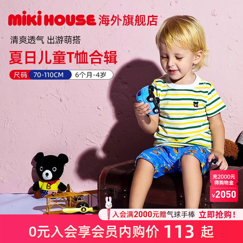 清仓合集短袖T恤宝宝上衣夏季