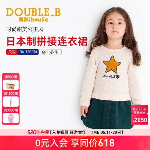 女童连衣裙异材质秋冬拼接款