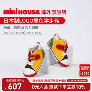 新品 MIKIHOUSE学步鞋 子隐藏小熊刺绣男女童鞋 婴儿鞋 日本制宝宝鞋