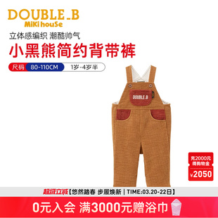 MIKIHOUSE儿童裤子背带裤春秋小黑熊刺绣徽章弹力长裤DOUBLE_B