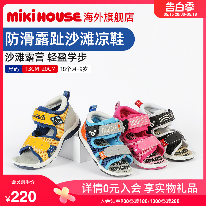 MIKIHOUSE宝宝凉鞋学步男童女童学步凉鞋网面透气鞋子HOTBISCUITS 童鞋/婴儿鞋/亲子鞋 凉鞋 原图主图