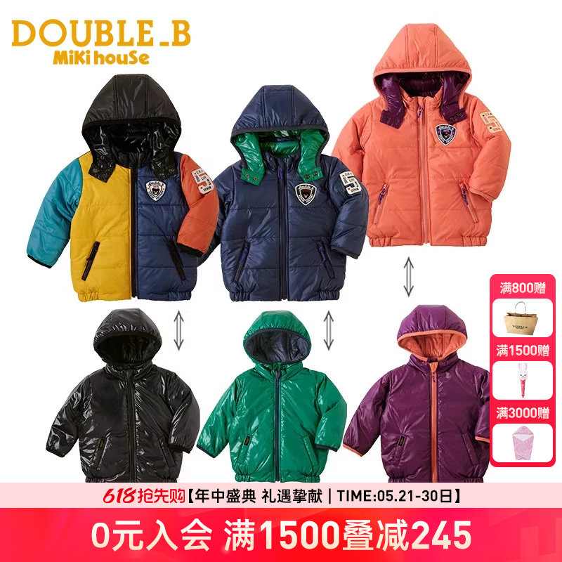 Mikihouse Double_B正反两穿秋冬保暖棉服外套男女童宝宝外套